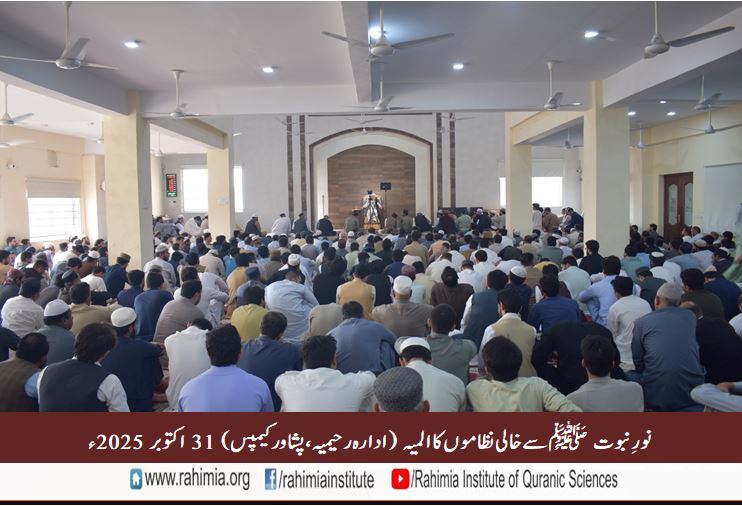 The tragedy of systems devoid of the light of prophecy